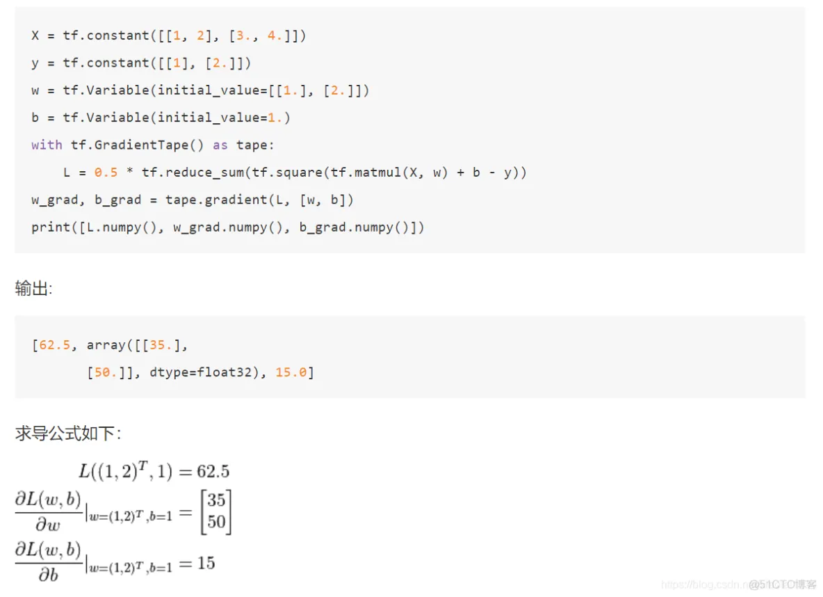 深入浅出TensorFlow_python_36